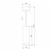 Подвесной светильник Elektrostandard Onde a064205 цвет плафона/подвески Белый, цвет арматуры Белый-2