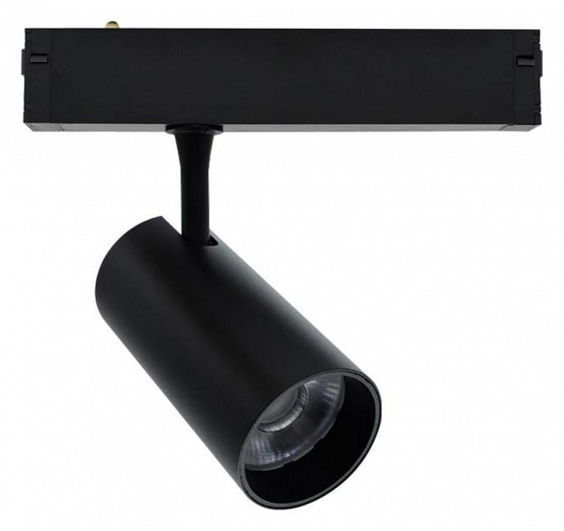 Светильник на штанге Aployt Magnetic track 220 APL.0205.00.20 