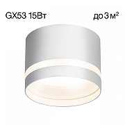 Накладной светильник Citilux Hardy CL002C10 цвет плафона/подвески Белый, цвет арматуры Белый-1