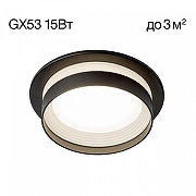 Встраиваемый светильник Citilux Hardy CL002D11 цвет плафона/подвески Черный, цвет арматуры Черный-1