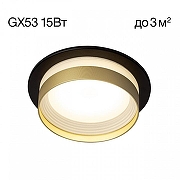 Встраиваемый светильник Citilux Hardy CL002D14 цвет плафона/подвески Золото, цвет арматуры Черный-1