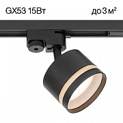 Светильник на штанге Citilux Hardy CL002T11 цвет плафона/подвески Черный, цвет арматуры Черный-7