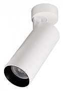 Спот Citilux Тубус CL01B180N цвет плафона/подвески Белый, цвет арматуры Белый