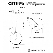 Подвесной светильник Citilux Томми CL102623 цвет плафона/подвески Бежевый, цвет арматуры Бронза-6
