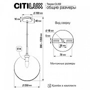 Подвесной светильник Citilux Томми CL102631 цвет плафона/подвески Прозрачный, цвет арматуры Хром-8