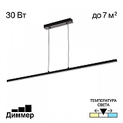 Подвесной светильник Citilux Стиг CL203211 цвет плафона/подвески Черный, цвет арматуры Черный-1