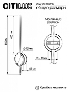 Бра Citilux Стиг CL203310 цвет плафона/подвески Белый, цвет арматуры Белый-10