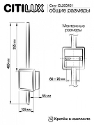 Бра Citilux Стиг CL203401 цвет плафона/подвески Белый, Черный, цвет арматуры Черный-8