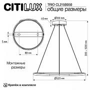 Подвесной светильник Citilux Tr1o CL215B050 цвет плафона/подвески Белый, Черный, цвет арматуры Белый-9