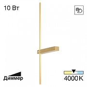 Бра Citilux P1xel CL216373 цвет плафона/подвески Бронза, цвет арматуры Бронза-1