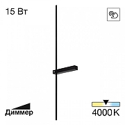 Бра Citilux P1xel CL216391 цвет плафона/подвески Черный, цвет арматуры Черный-1