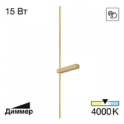 Бра Citilux P1xel CL216393 цвет плафона/подвески Бронза, цвет арматуры Бронза-1