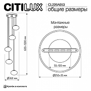Подвесной светильник Citilux Atman Smart CL226A053 цвет плафона/подвески Белый, цвет арматуры Бронза-12