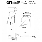 Торшер Citilux Адам Смарт CL228A931 цвет плафона/подвески Белый, цвет арматуры Хром-11