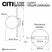 Накладной светильник Citilux Ronny CL242313 цвет плафона/подвески Белый, цвет арматуры Золото-7