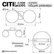 Бра Citilux Ronny CL242323 цвет плафона/подвески Белый, цвет арматуры Золото-9