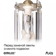 Бра Citilux AX1S CL313413 цвет плафона/подвески Прозрачный, цвет арматуры Бронза-9
