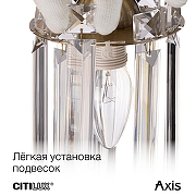 Бра Citilux AX1S CL313413 цвет плафона/подвески Прозрачный, цвет арматуры Бронза-13