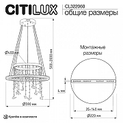 Подвесной светильник Citilux ETERA CL322060 цвет плафона/подвески Прозрачный, Хром, цвет арматуры Хром-9