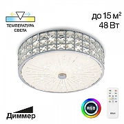 Накладной светильник Citilux Портал CL32413G1 цвет плафона/подвески Прозрачный, цвет арматуры Хром-1