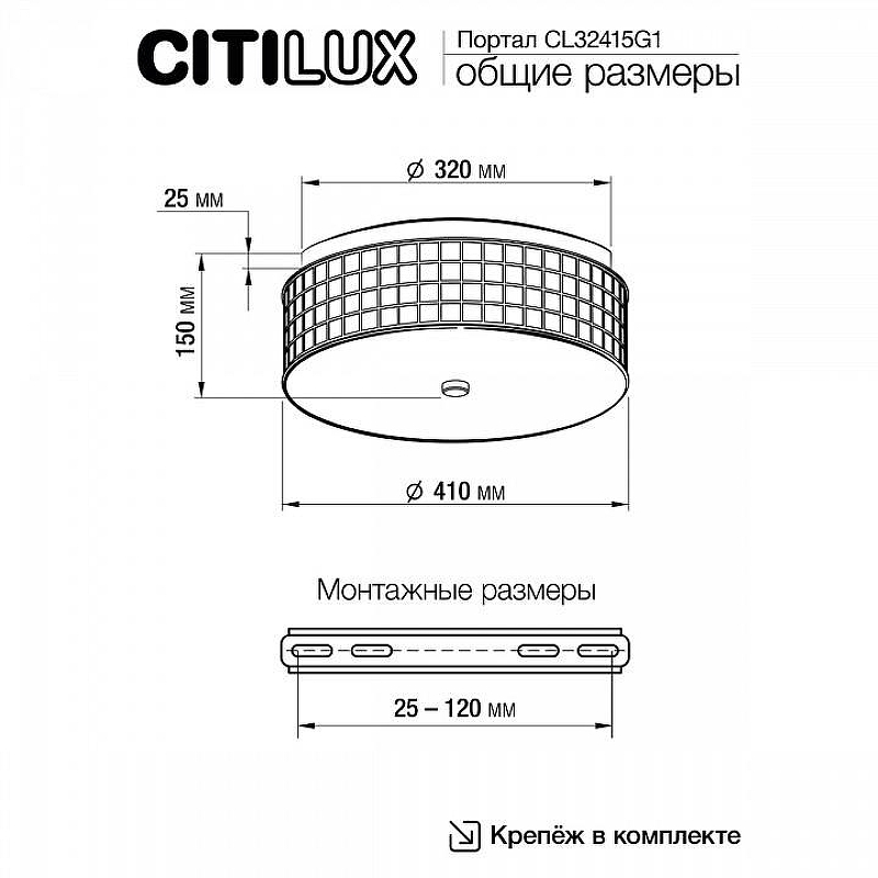 Накладной светильник Citilux Портал CL32415G1 