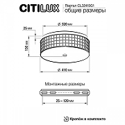 Накладной светильник Citilux Портал CL32415G1 цвет плафона/подвески Прозрачный, цвет арматуры Хром-13