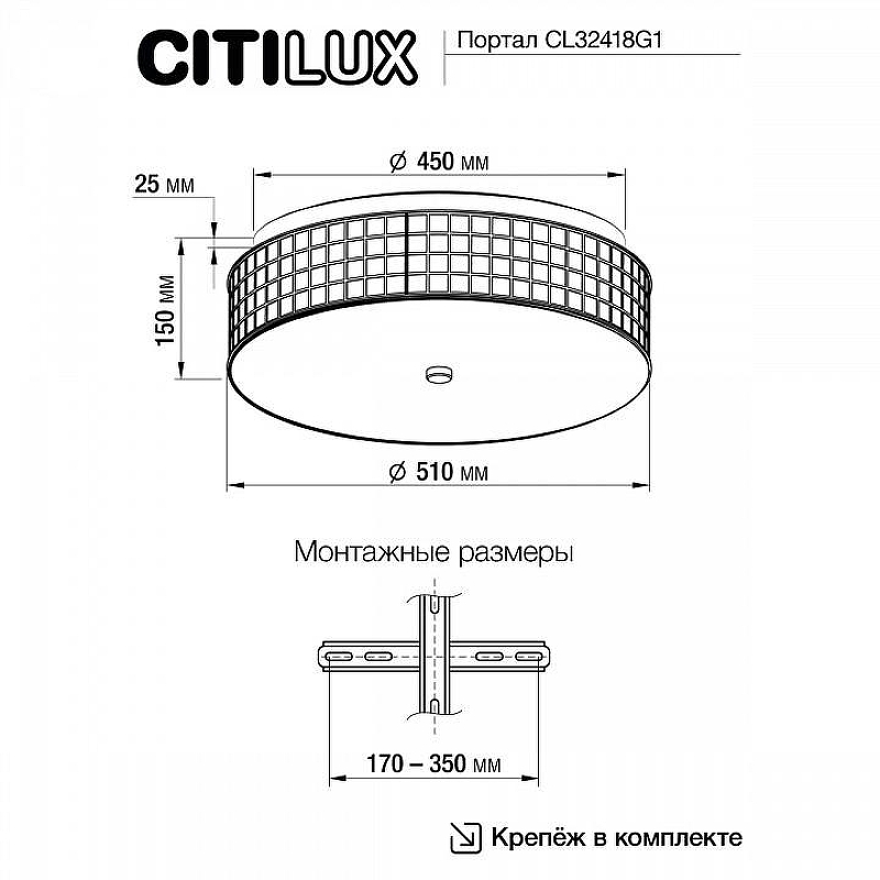 Накладной светильник Citilux Портал CL32418G1 