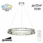Подвесной светильник Citilux Чезаре CL338181 цвет плафона/подвески Прозрачный, цвет арматуры Хром-3