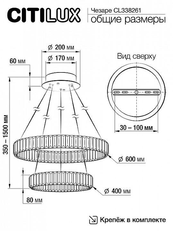 Подвесной светильник Citilux Чезаре CL338261 