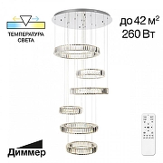 Подвесной светильник Citilux Чезаре CL338661 цвет плафона/подвески Прозрачный, цвет арматуры Хром-1