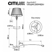 Стол журнальный с торшером Citilux Вена CL402930T цвет плафона/подвески Белый, цвет арматуры Бронза-11
