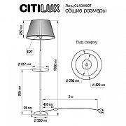 Стол журнальный с торшером Citilux Линц CL402973T цвет плафона/подвески Бежевый, Золото, цвет арматуры Хром-7
