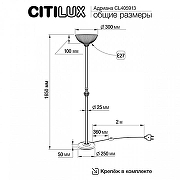 Торшер Citilux Адриана CL405913 цвет плафона/подвески Белый, цвет арматуры Бронза-7
