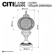 Настольная лампа Citilux Каир CL419815 цвет плафона/подвески Оранжевый, цвет арматуры Бронза-11