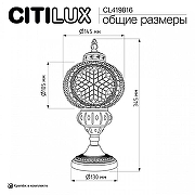 Настольная лампа Citilux Каир CL419816 цвет плафона/подвески Синий, цвет арматуры Бронза-13