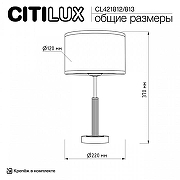 Настольная лампа Citilux ALTON CL421812 цвет плафона/подвески Белый, цвет арматуры Белый, Хром-7