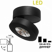 Накладной светильник Citilux Стамп CL558031N цвет плафона/подвески Черный, цвет арматуры Черный-1