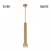 Подвесной светильник Citilux Bruno CL565012 цвет плафона/подвески Бронза, цвет арматуры Бронза-5