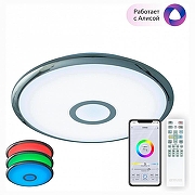 Накладной светильник Citilux Смарт CL703A30G цвет плафона/подвески Белый, цвет арматуры Хром