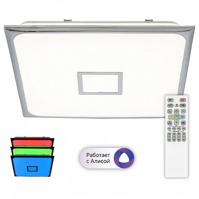 Накладной светильник Citilux Старлайт Смарт CL703AK80G 