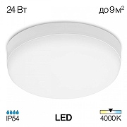 Накладной светильник Citilux Люмен CL707021 цвет плафона/подвески Белый, цвет арматуры Белый-2