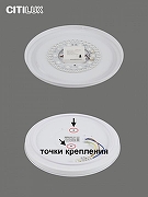 Накладной светильник Citilux Симпла CL714330G цвет плафона/подвески Белый, цвет арматуры Белый-7