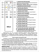 Накладной светильник Citilux Симпла CL714480G цвет плафона/подвески Белый, цвет арматуры Белый-8