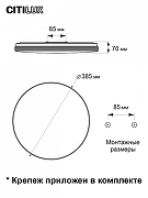 Накладной светильник Citilux Симпла CL714480G цвет плафона/подвески Белый, цвет арматуры Белый-12