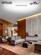 Накладной светильник Citilux Симпла CL714K480G цвет плафона/подвески Белый, цвет арматуры Хром-1