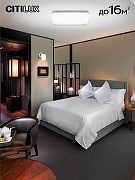 Накладной светильник Citilux Симпла CL714K480G цвет плафона/подвески Белый, цвет арматуры Хром-14