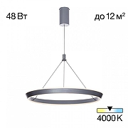 Подвесной светильник Citilux Tav1 CL717012 цвет плафона/подвески Серый, цвет арматуры Серый-1