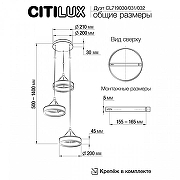 Подвесной светильник Citilux Дуэт CL719032 цвет плафона/подвески Золото, цвет арматуры Золото-8