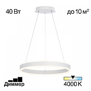 Подвесной светильник Citilux Дуэт CL719400 цвет плафона/подвески Белый, цвет арматуры Белый-1