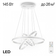 Подвесной светильник Citilux Дуэт CL719650 цвет плафона/подвески Белый, цвет арматуры Белый-2